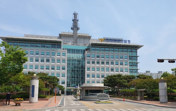 전북경찰청 전경