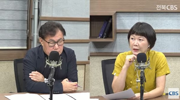 전북CBS '컴온 라디오' 9월 5일 방송 화면(유튜브 캡처)