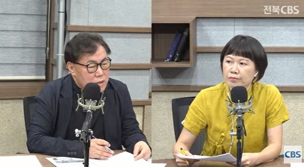 전북CBS '컴온 라디오' 9월 5일 방송 화면(유튜브 캡처)