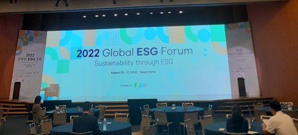 8월 29일부터 3일간 대한상공회의소에서 진행된 ‘2022 글로벌 ESG포럼’