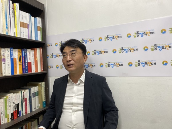 "이제 책임 질 사람들은 책임을 져야 한다"고 주장하는 김득의 금융정의연대 상임대표