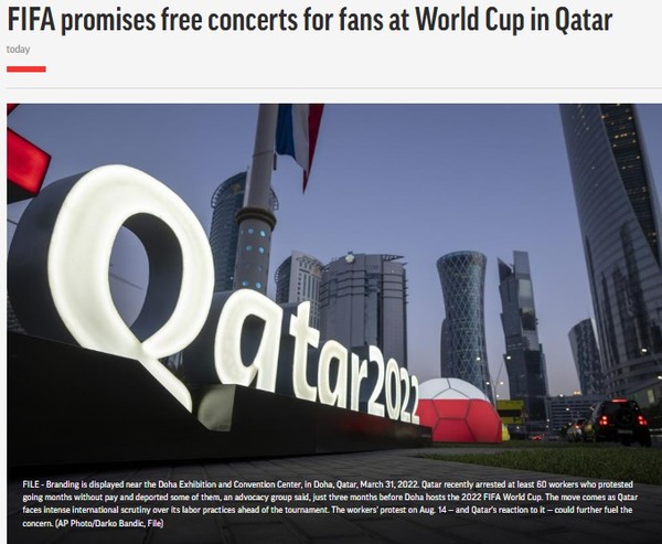 AP, Capture(2022.9.8)