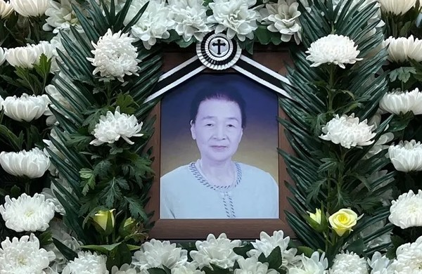 고 최희순 할머니