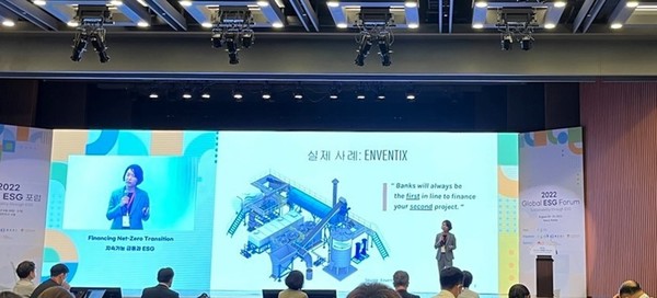 다양한 주제의 세션이 이어진 둘째 날 포럼에서 공개된 내용들 중 "2050 탄소중립 관련 중소기업 실태조사 결과, 50% 이상의 중소기업이 탄소중립에 대해 모르고 있다"는 시실에 놀랐습니다.