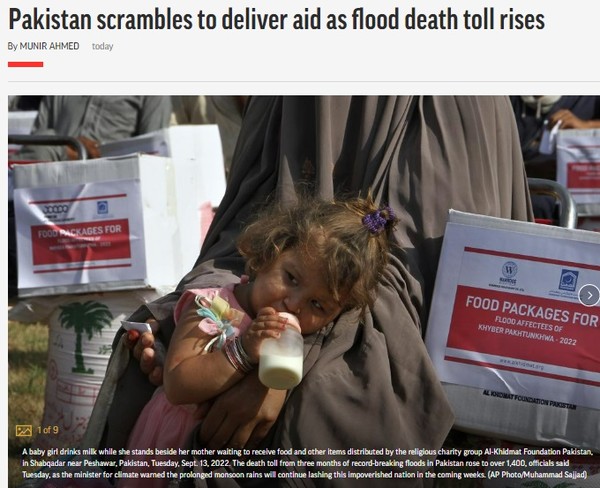 AP, Capture(2022.9.14)