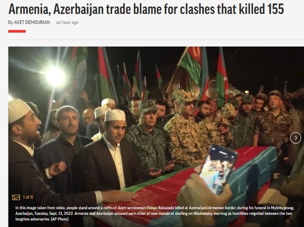 AP, Capture(2022.9.15)