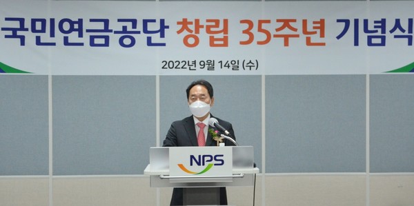 사진=국민연금공단 제공