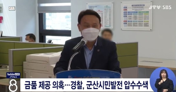 JTV 9월 14일 뉴스(화면 캡처)