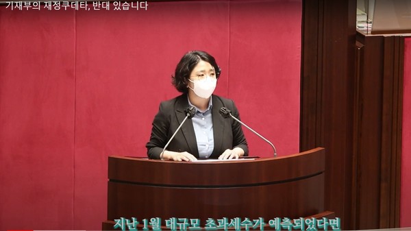 용혜인 국민소득당 대표의 의정활동 모습.(유튜브 캡처)
