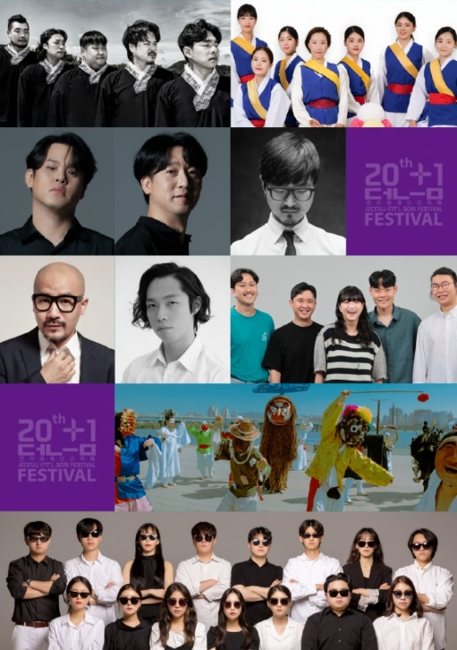 제21회 전주세계소리축제가 16일 개막 공연 '백 년의 서사'를 시작으로 열흘간 일정에 돌입했다.(사진=전주세계소리축제조직위 제공)