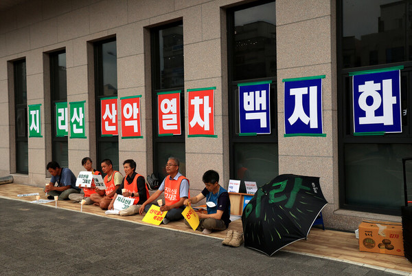 ‘지리산 산악열차 반대 대책위원회’ 회원들이 지난 7월부터 남원시청에서 지리산 산악열차 추진 백지화를 촉구하고 있다(사진=지리산 산악열차 반대 대책위원회 제공)