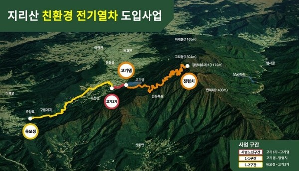 지리산 산악열차 사업 위치도(사진=남원시 제공)