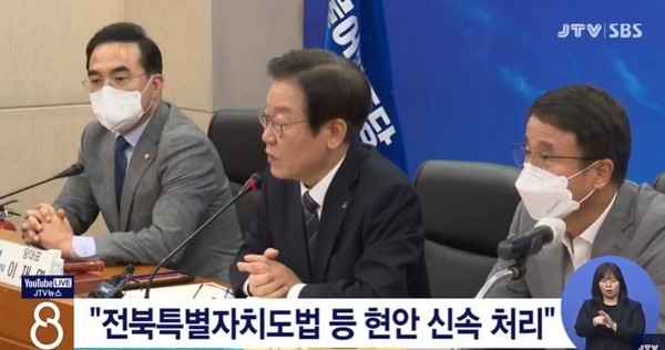 JTV 9월 16일 뉴스(화면 캡처)