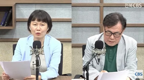 전북CBS '컴온 라디오' 9월 19일 방송 화면(유튜브 캡처)