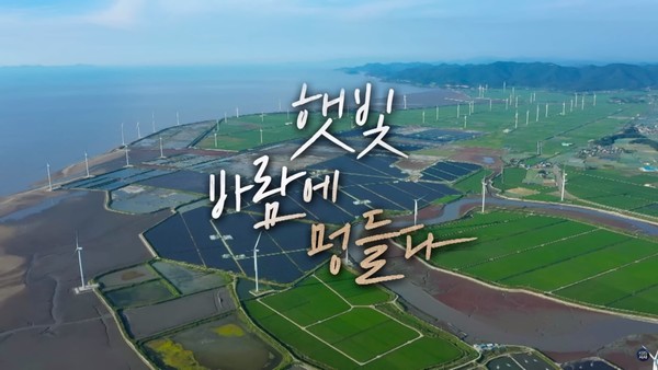 9월 13일 방송된 KBS 1TV 시사기획 창 ‘햇빛·바람에 멍들다’ 편 캡처