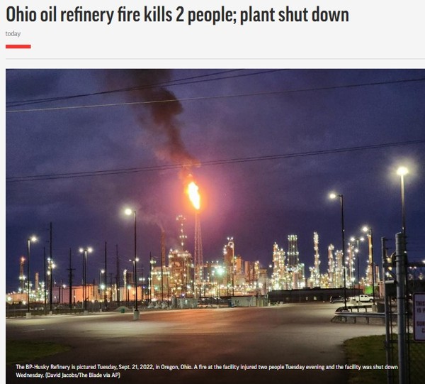 AP, Capture(2022.9.22)