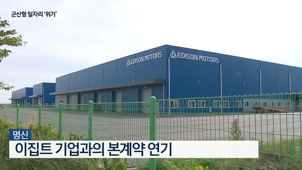 KBS 9월 22일 뉴스(화면 캡처)