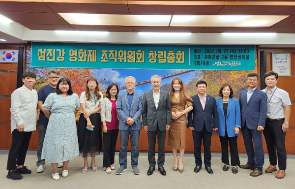 순창군은 21일 군청 회의실에서 섬진강영화제 조직위원회 창립총회를 열었다.(사진=순창군 제공)