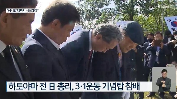 KBS전주총국 9월 24일 뉴스(화면 캡처)