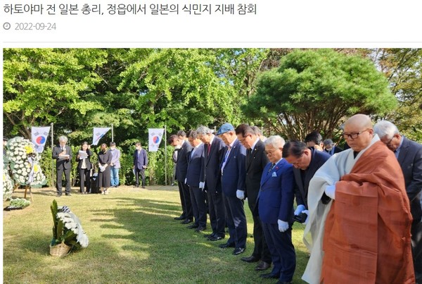 전주MBC 9월 24일 보도(홈페이지 갈무리)