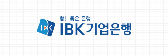 IBK기업은행 로고(사진=기업은행 홈페이지 캡처)