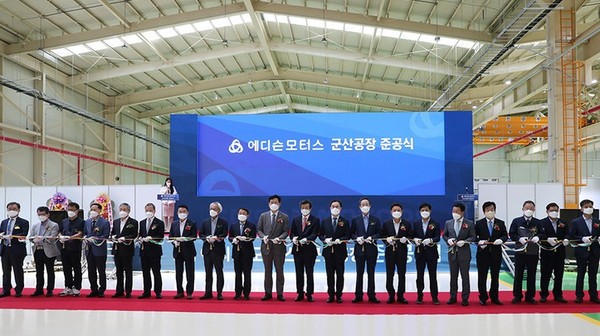 전기버스 제조업체 에디슨모터스가 지난해 8월 19일 새만금산업단지 안에 위치한 군산공장에서 준공식을 열었다.