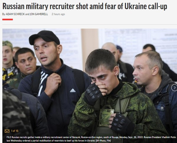 AP, Capture(2022.9.27)