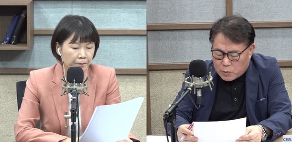 전북CBS 9월 26일 '컴온 라디오-시사 기상도'(유튜브 캡처)