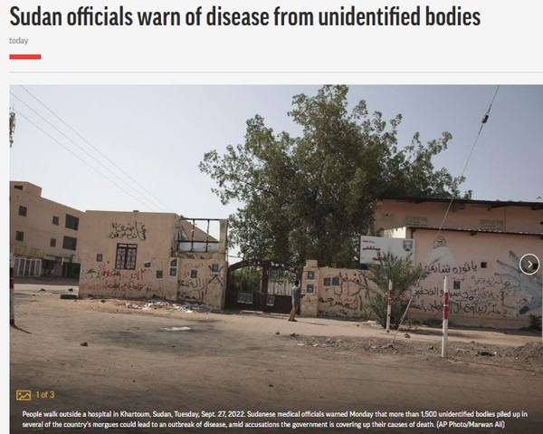 AP, Capture(2022.9.28)