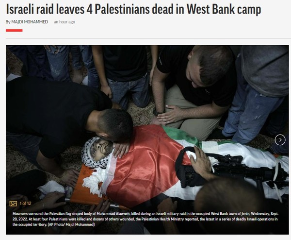 AP, Capture(2022.9.29)