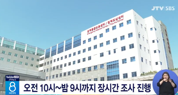 JTV 9월 28일 저녁 뉴스(화면 캡처)