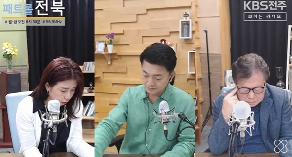 KBS전주방송총국 '패트롤전북jj'' 9월 29일 방송(유튜브 캡처)