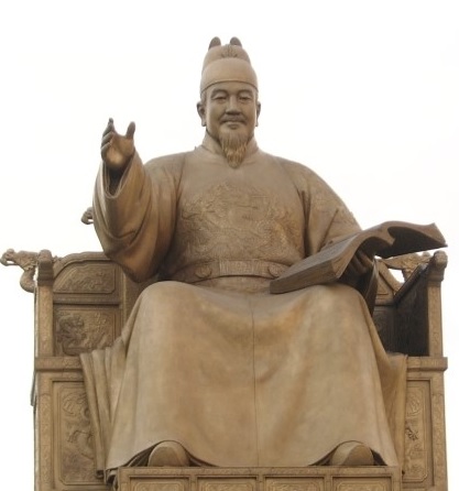 세종대왕 동상(자료사진)