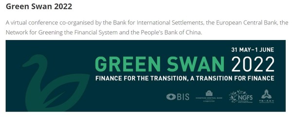 출처 : BIS홈페이지 캡처