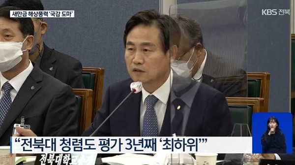 KBS전주총국 10월 12일 뉴스 화면(캡처)