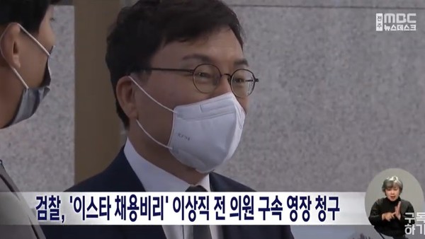 전주MBC 10월 7일 뉴스 화면(캡처)