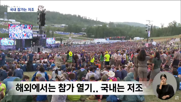 9월 29일 전주MBC 뉴스데스크 보도 화면 편집