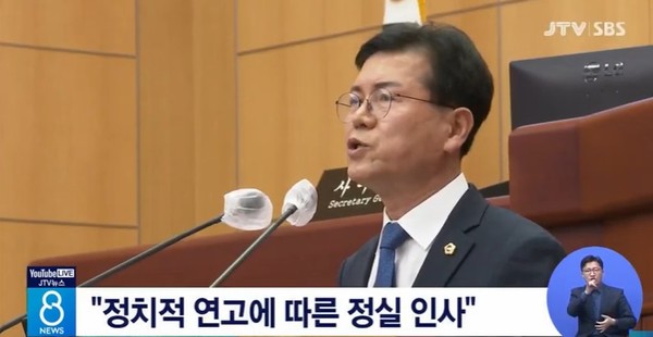 JTV 10월 18일 뉴스 화면(캡처)