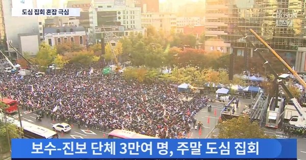 TV조선 10월 22일 뉴스 화면(캡처)