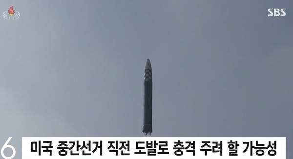 SBS 10월 24일 뉴스 화면(캡처)