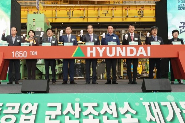 28일 현대중공업 군산조선소 재가동 선포식이 한덕수 국무총리 등이 참석한 가운데 열렸다.(사진=전북도 제공)