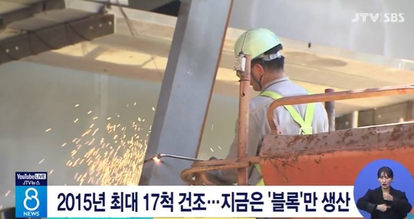 JTV전주방송 10월 28일 뉴스 화면(캡처)