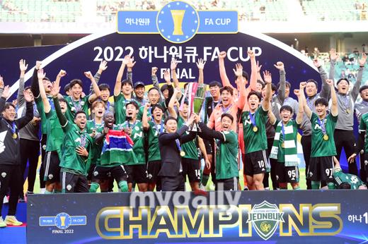 우승컵을 들고 환호하는 전북 선수단(사진=대한축구협회 제공)