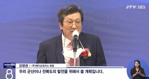 JTV 2021년 8월 19일 보도(화면 캡쳐)