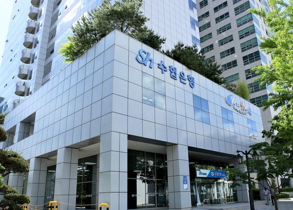 수협은행 본점 전경(사진=Sh수협은행 제공)