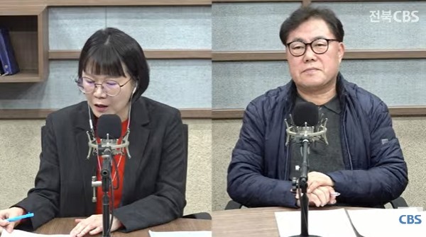 전북CBS '컴온 라디오' 11월 21일 방송 화면(유튜브 캡처)