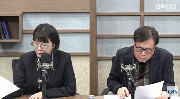 전북CBS '컴온 라디오' 11월 28일 방송 모습(유튜브 화면 캡처)