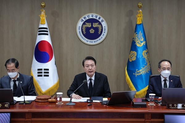 윤석열 대통령이 1일 용산 대통령실 청사에서 열린 제48회 국무회의를 주재하고 있다.(사진=대통령실 제공)