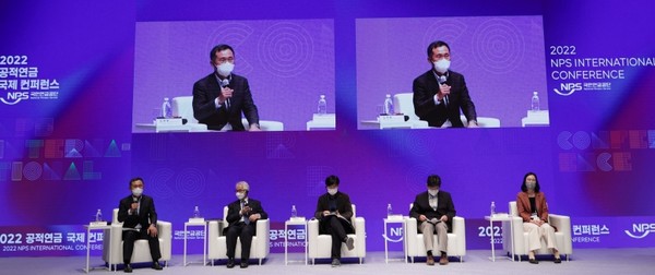 국민연금공단은 3일 서울 신라호텔에서 '2022 공적연금 국제 컨퍼런스'를 개최했다.(사진=국민연금공단 제공) 