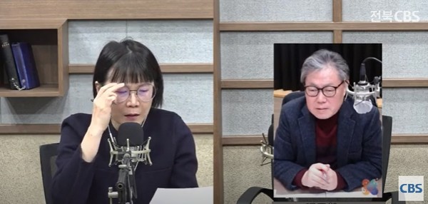 전북CBS '컴온 라디오' 11월 8일 방송 화면(유튜브 캡처)